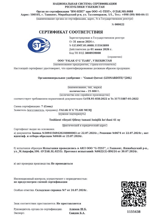certificate_2