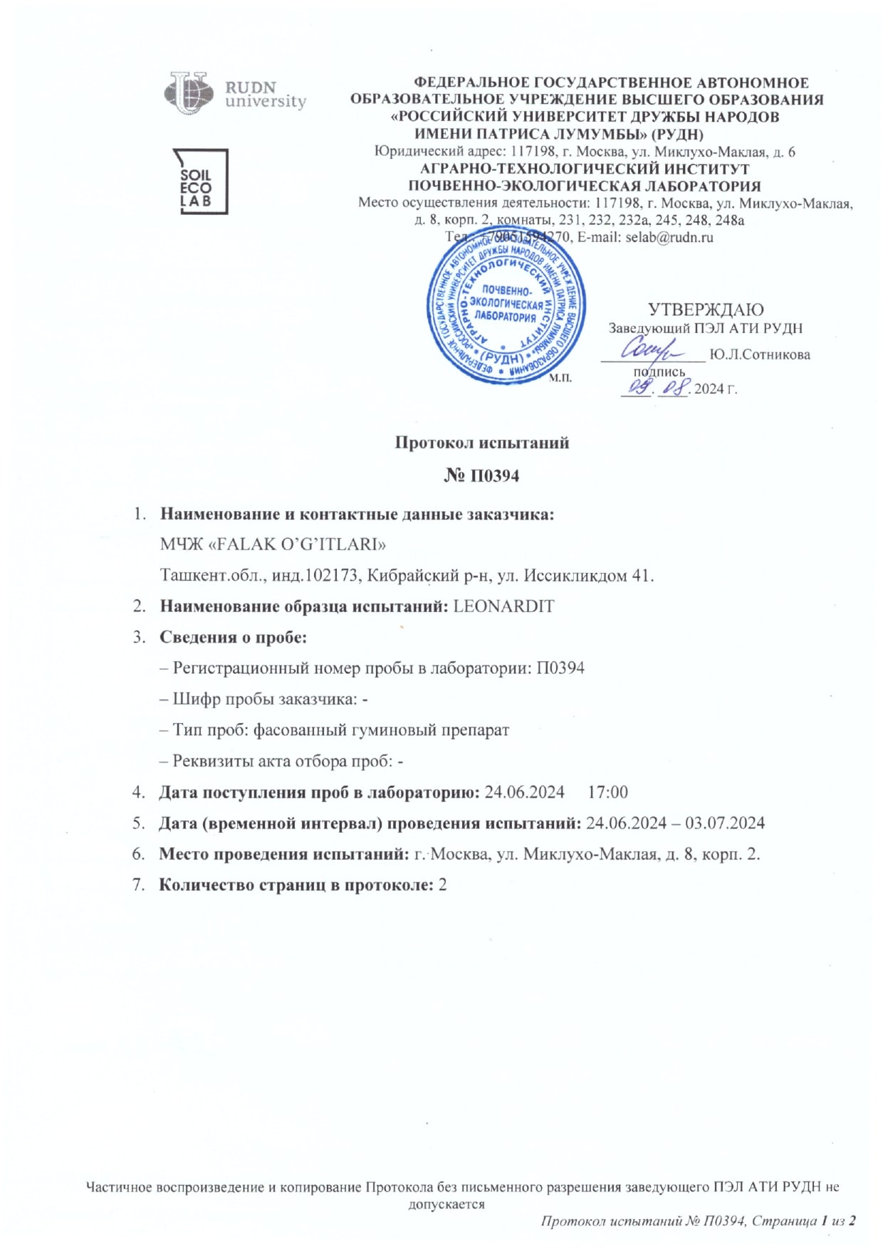 lab_1